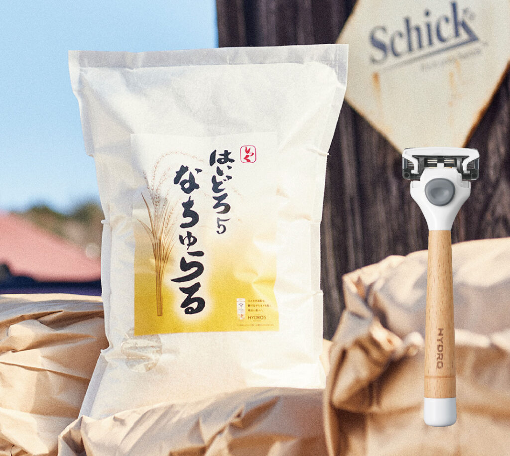 米ぬか由来の明るいキメ肌へ。日本男性の肌向けに開発されたハイドロ5ナチュラル - HEROES ONLINE