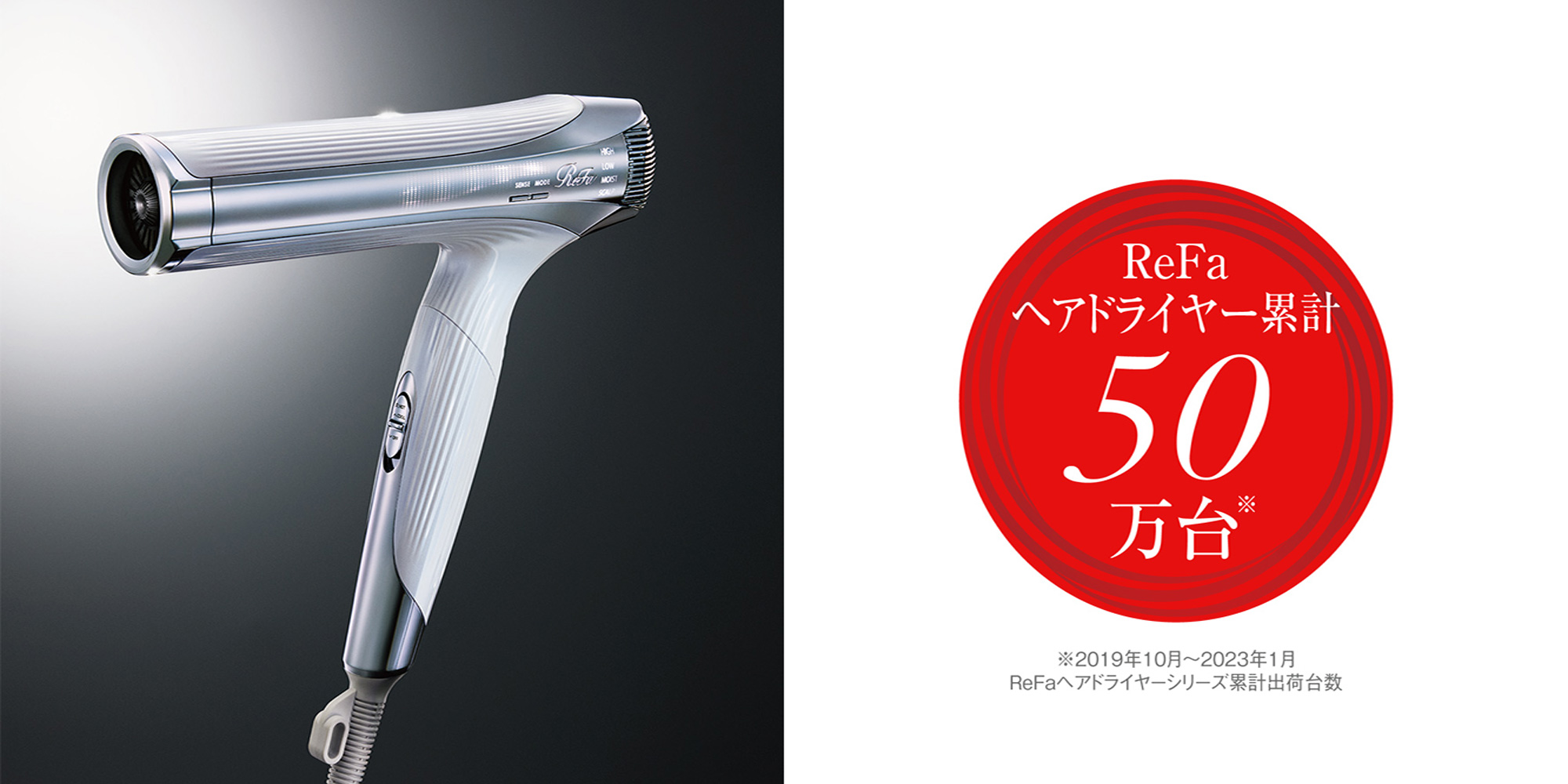 リファ ReFa BEAUTECH DRYER PRO 2023年製 ReFa BEAUTECH DRYER PRO